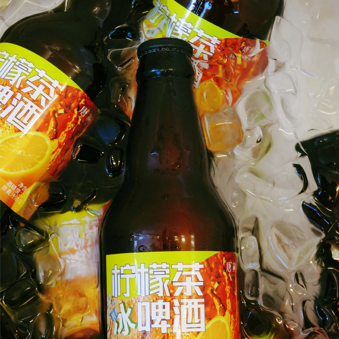 同里红唐寅柠檬茶冰啤酒3.5度330ml*12瓶整箱原麦汁浓度11°P原浆