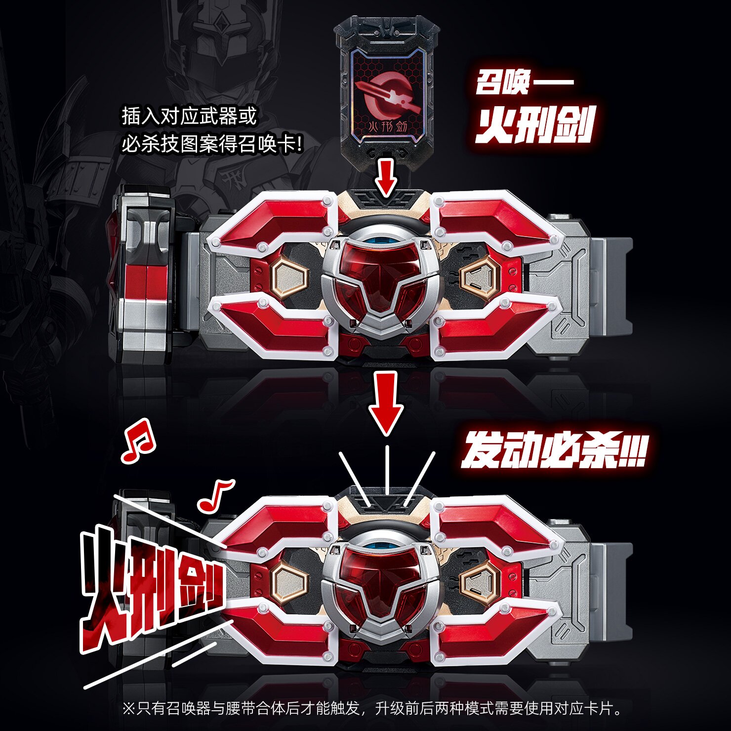 正版铠甲勇15周年传奇版刑天召唤腰带奥迪双钻变身器玩具套装男孩 - 图3