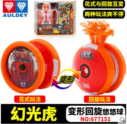 Yo-Yo Audi Double Diamond Firepower Boy Wang Youquanying