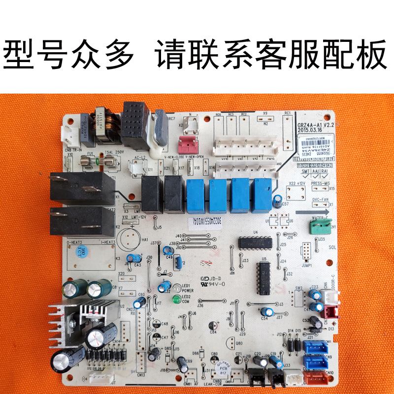 适用于格力柜机T迪T爽空调内机主板控制板30133245M316F3H电脑板-图0