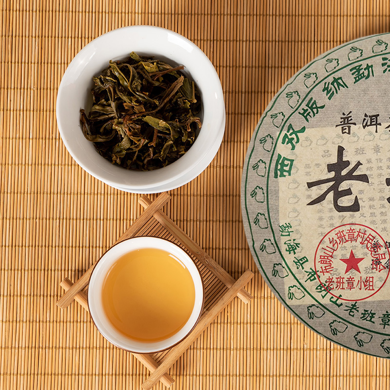 两饼装714g包邮正宗云南勐海老普洱茶生茶茶饼茶叶08年老班章特级 - 图0