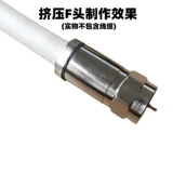 Gehua Cable Oriental Wired British Squeezing Fhead 75-5 Wired 4-Layer Shiteling TV Line используйте твердо, не падая