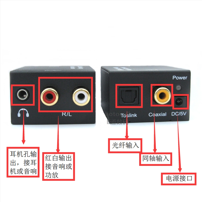 数字光纤音频转3.5mm莲花转换器同轴输出转模拟音频解码器(送线)-图0