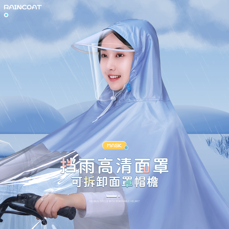 雨衣电动车双人母子亲子女新式全身防暴雨电瓶摩托车专用透明雨披