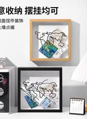 票根纪念收纳框演唱会门票旅行明信片机票挂墙收纳盒墙壁装饰摆件