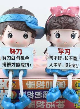 学习励志吊脚娃娃卧室儿童房间书房创意装饰工艺品小摆件学生礼品