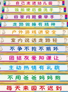 定制幼儿园台阶贴楼梯贴楼梯侧面