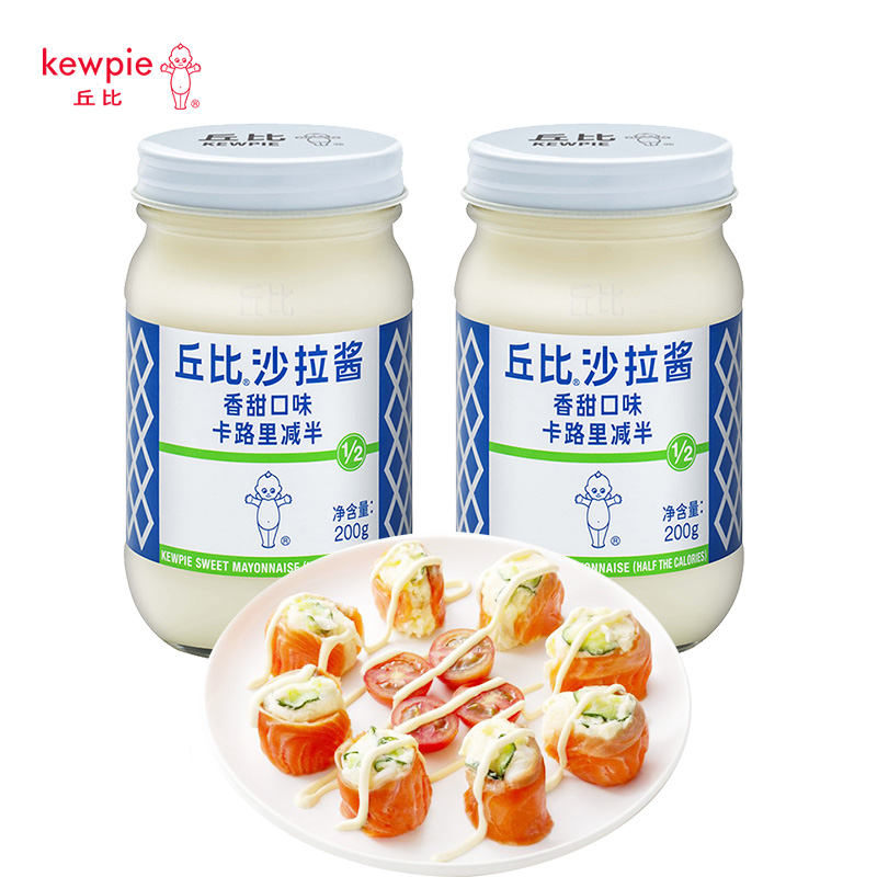 丘比香甜沙拉酱卡路里减半200克 玻璃瓶装蔬菜水果色拉轻食沙拉酱
