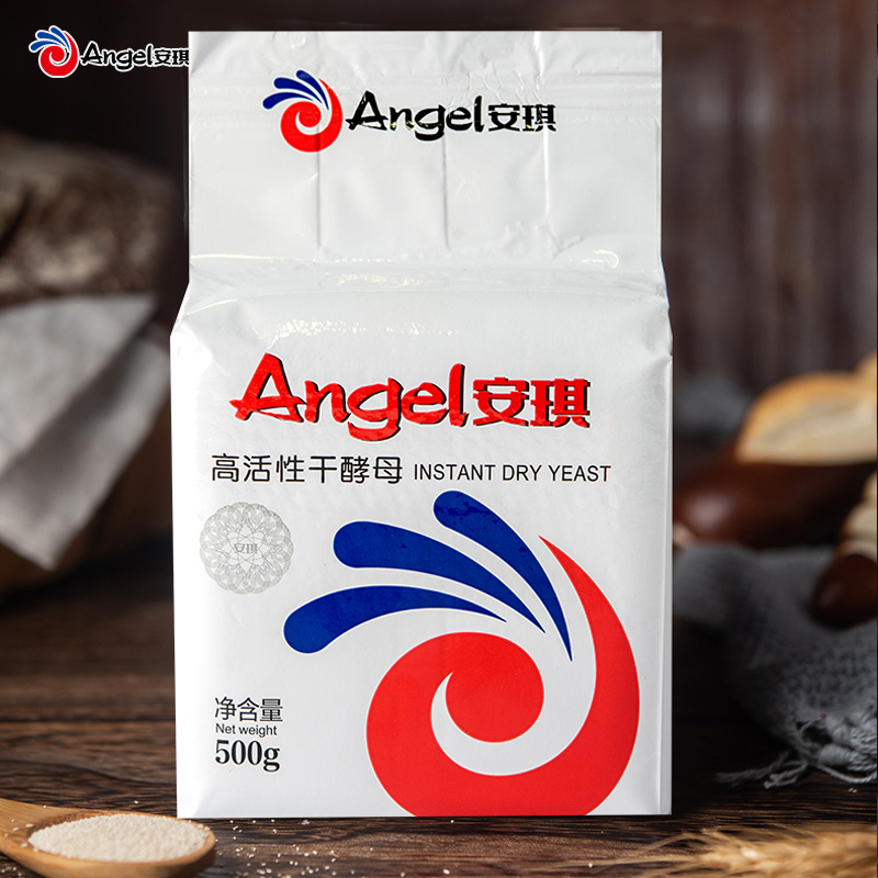 [整箱]安琪酵母500g*20袋 高活性商用做包子馒头开店大包装发酵粉
