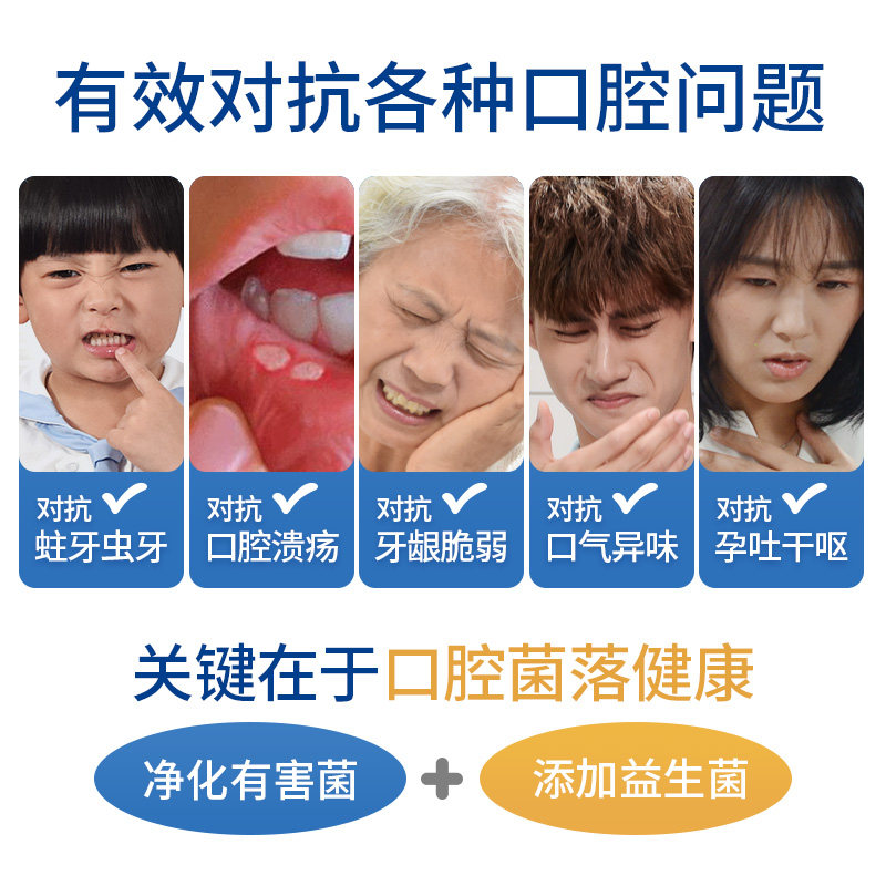 chuchu啾啾日本进口乳酸菌益生菌 chuchu啾啾漱口水