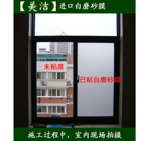无胶静电玻璃贴膜超厚磨砂卫生间浴室隔断窗纸透光不透影私密 - 图0