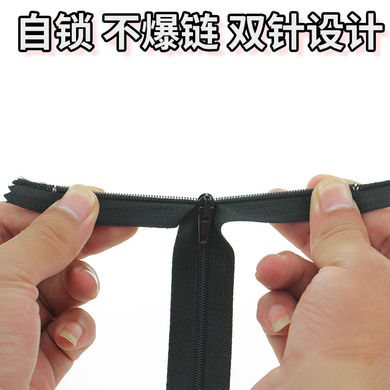 100条裤子拉链配件3号尼龙闭口短拉锁头衣服口袋20cm西裤门襟拉链