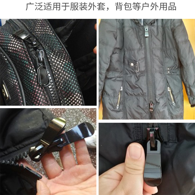 羽绒服拉链8号双头树脂大拉链头配件15加厚双头双开衣服拉锁长款 - 图2