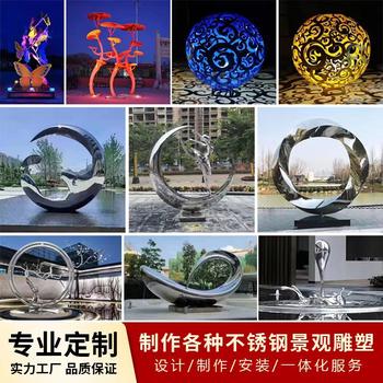 ສະແຕນເລດຂະຫນາດໃຫຍ່ waterscape wave sculpture custom hollow moon metal ball mirror dolphin real estate ornaments