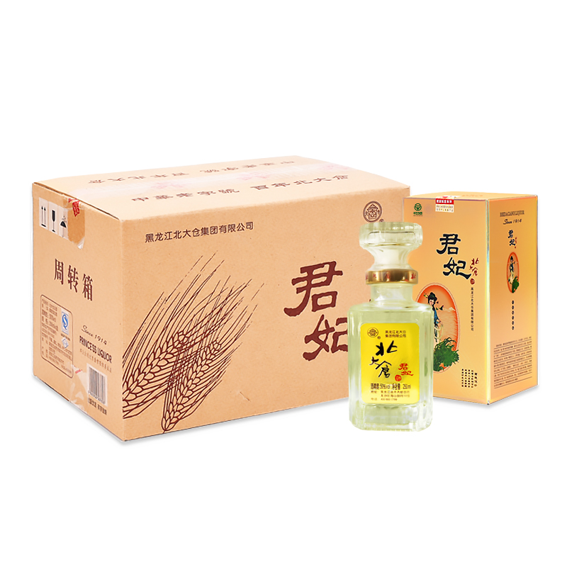 北大仓君妃酒 50度酱香型白酒 250ml*6瓶 整箱 纯粮酿造 经济实惠