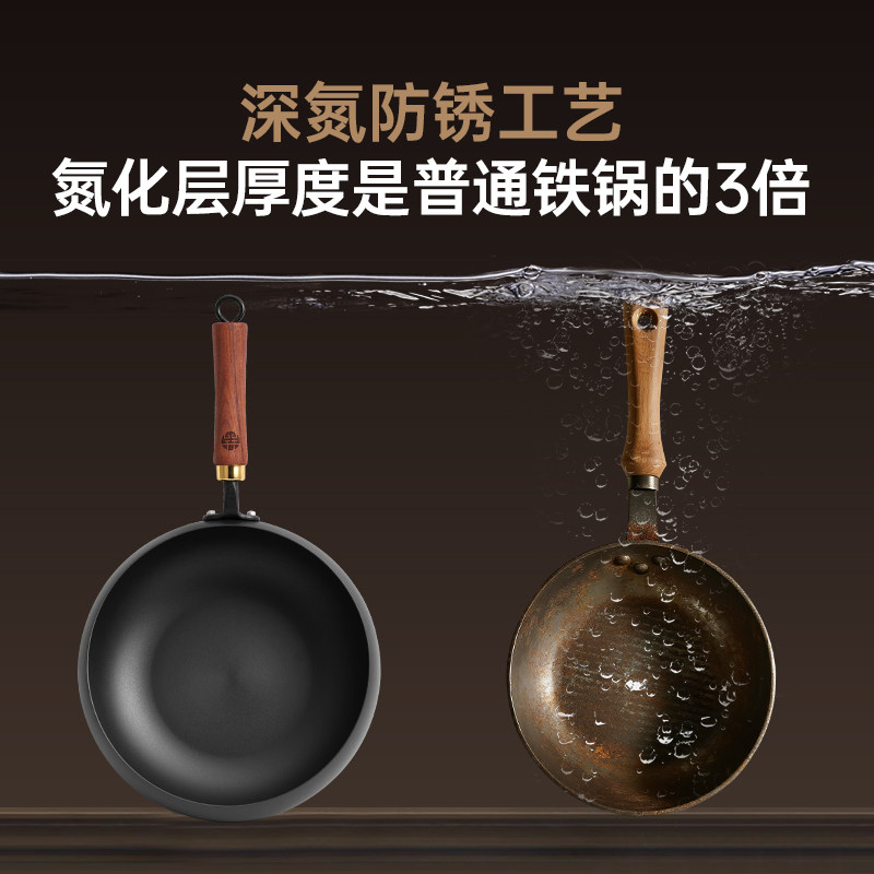 王源吉铁锅纯手工锻打加深章丘古法大肚锅家用无涂层精铁不粘炒锅