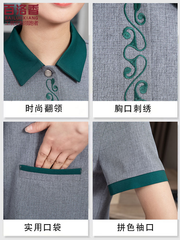 翻领保洁员短袖夏季装售楼部工作服 百洛香酒店工作制服