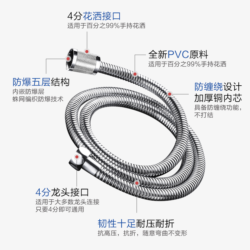 九牧厨卫官方花洒软管卫浴手持淋浴花洒喷头软管防爆软管配件