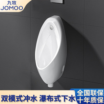 Nine-pastoral induction small poop commercial induction toilet hanging wall-style male urinal ceramic urinal 13071