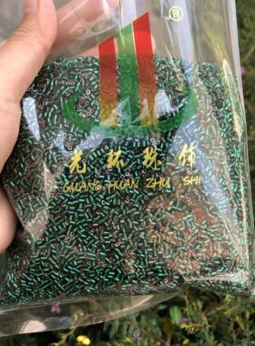 diy墨绿色礼服婚纱手工饰品管珠