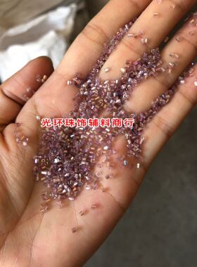 diy幻彩紫色辅料散珠满包邮