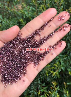 diy紫色礼服婚纱辅料管珠