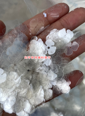 12mm三瓣花亮片手工饰品白色三叶梅花珠片DIY材料服装辅料