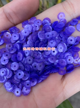 3mm-12mm哑光绿色紫色凹片手工磨砂珠片DIY材料包服装辅料饰品