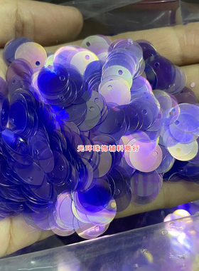 环保耐高温珠片5mm-50mm圆形单孔透明幻彩紫色亮片DIY演出服闪片