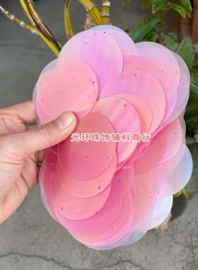 耐高温材质哑光幻彩50mm77mm双孔磨砂亮片手工材料DIY饰品珠片帘
