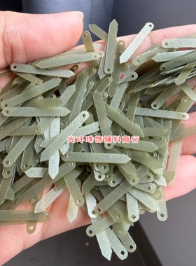 手工材料3*20mm剑形长条哑光白色粉红色亮片缝衣服珠片DIY饰品