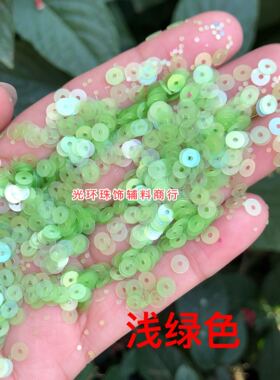 diy耐高温哑光法式风钉珠亮片