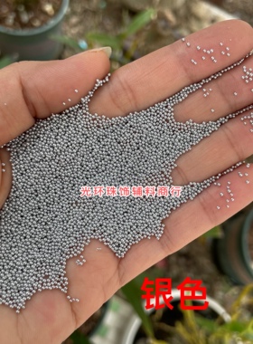 光环1mm无孔塑料diy布匹珠子