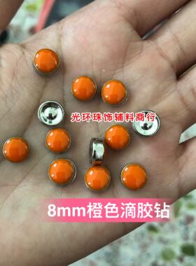 diy无孔滴油辅料钉珠机