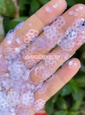 10mm镂空亮片手工亮片