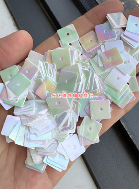 10*10mm幻彩绿色蓝色中孔正方形亮片手工材料DIY珠片服装辅料饰品