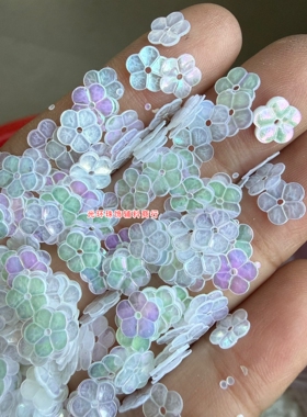 光环7mm五瓣梅花亮片彩白色凹凸手缝花形珠片DIY材料手工饰品配件