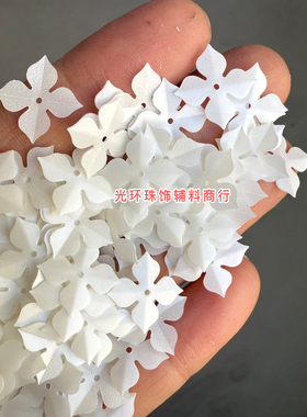 环保耐高温材质10mm20mm哑光白色四叶草亮片四叶曲梅珠片手工材料