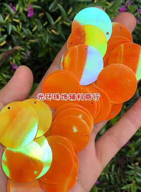 diy圆形辅料手工橙黄色亮片