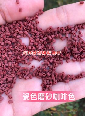 diy磨砂哑光宝蓝色手工饰品珠管