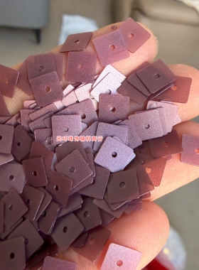 3mm-15mm正方形中孔哑光红咖啡亮片手工饰品DIY材料紫色磨砂珠片