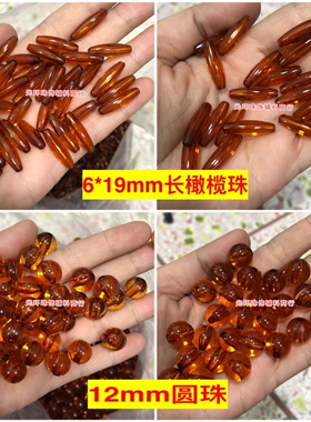 亚克力橘子少女风手提包水晶珠