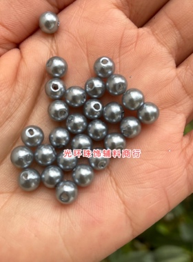 8mm灰色直孔高亮脱皮珠子辅料