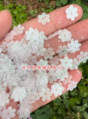包邮9mm中孔六瓣圆梅花亮片黑色幻彩人鱼花形珠片手工饰品DIY配件