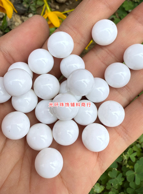 适合手工钉机1.5mm-12mm圆形无孔实白珠子服装辅料DIY瓷白色散珠