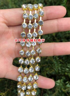 多尺寸 DIY钻链条粉红色A钻链条 亚克力白色钻链条 手工材料