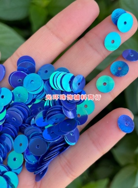 幻彩蓝色圆形直孔亮片3mm-12mm