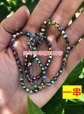 diy菱形玻璃缝衣服黑色水晶珠