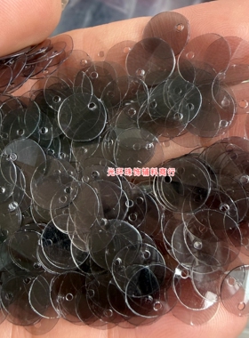 耐高温珠片8mm10mm圆形边孔对折亮片透明灰色折片DIY手工饰品材料