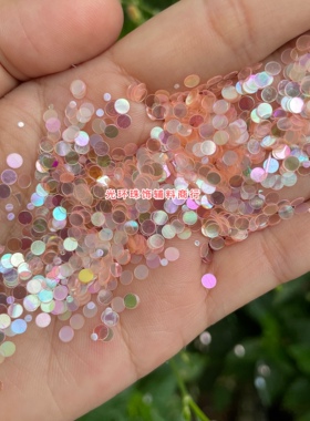 光环珠饰2mm-50mm圆形无孔透明幻彩虾肉色亮片肉粉色珠片DIY饰品